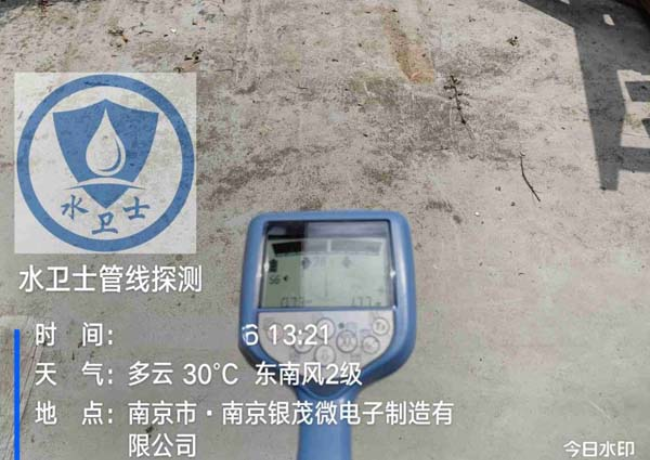 湖州金属管道探测案例-南京银茂工业园