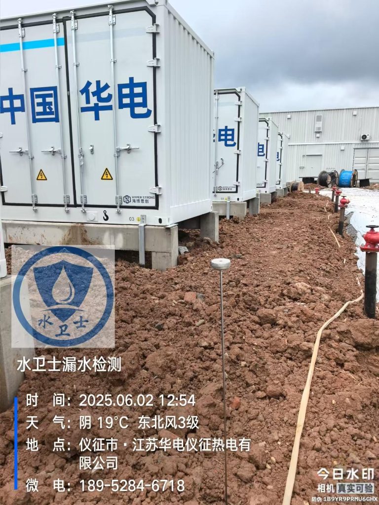 湖州湖州暗管漏水检测 湖州湖州暗管漏水检测