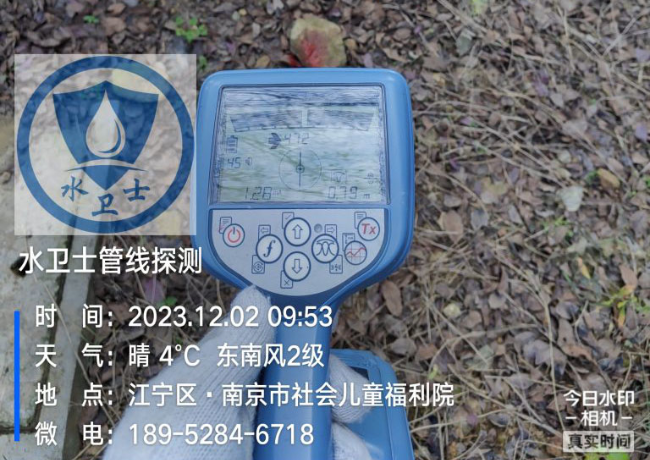 湖州地埋电缆探测案例-南京市社会儿童福利院