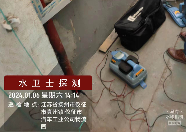 湖州金属管道探测案例-仪征祖唯汽车零部件公司